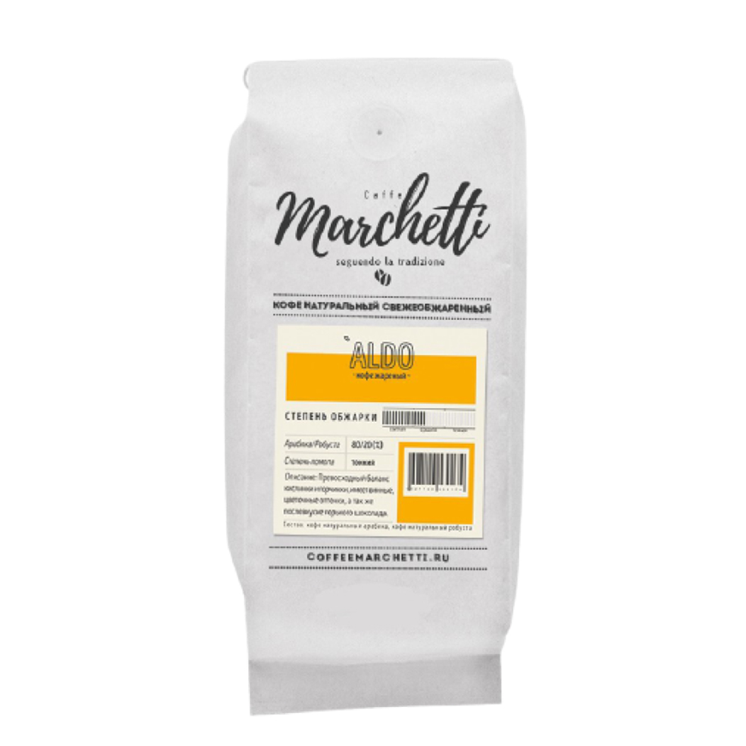 Кофе Marchetti Aldo (Алдо) 250 грамм (молотый)