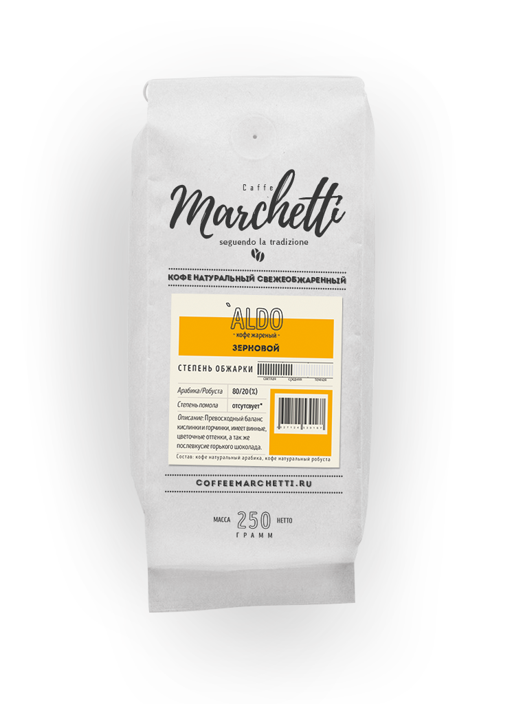 Кофе Marchetti Aldo (Алдо) 250 грамм