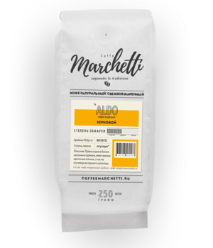 Кофе Marchetti Aldo (Алдо) 250 грамм