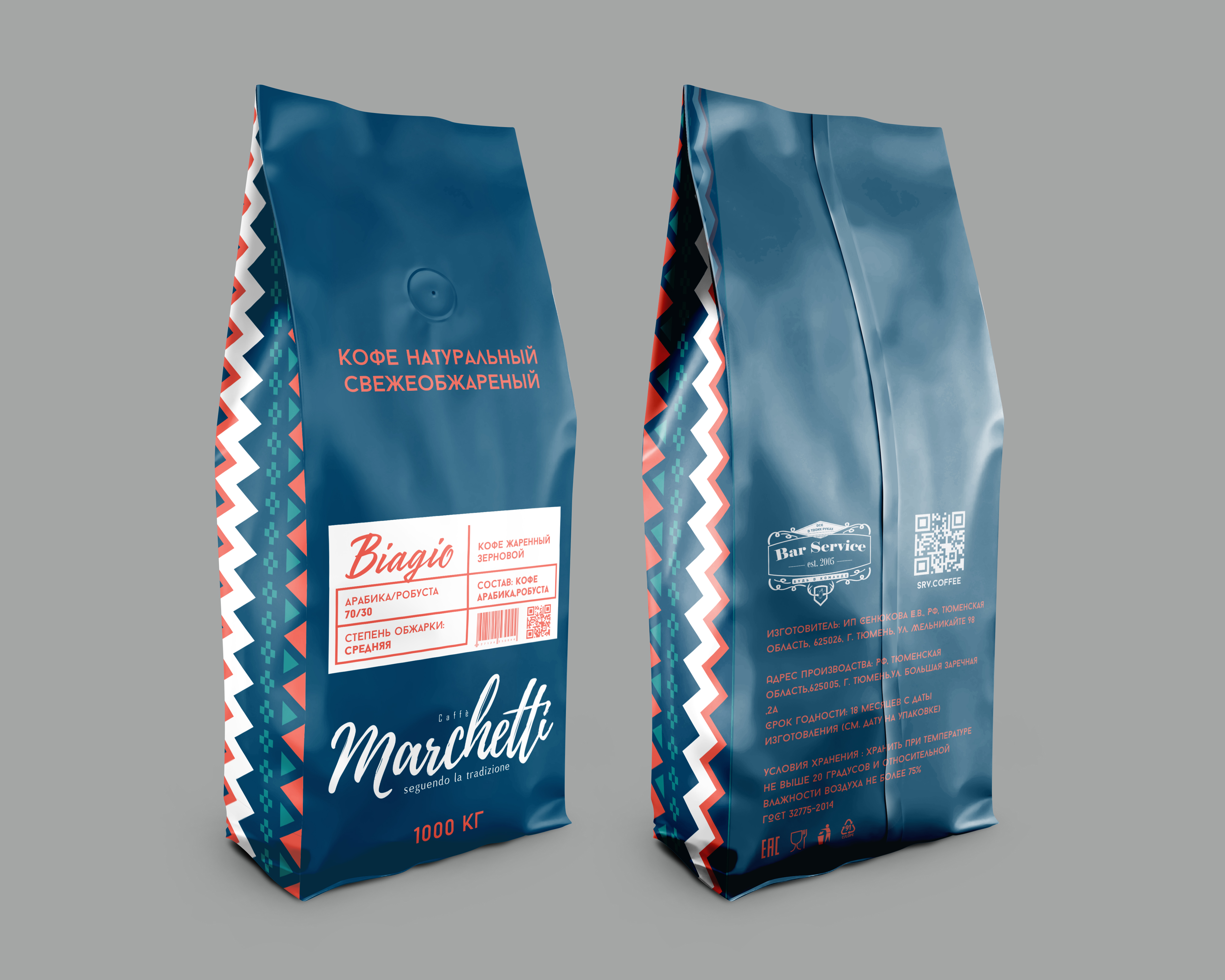 Кофе Marchetti Biagio (Биаджио) 1 кг