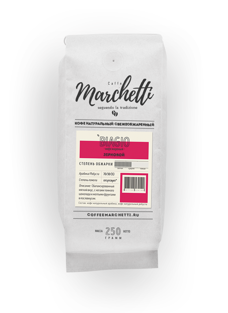 Кофе Marchetti Biagio (Биаджио) 250 грамм