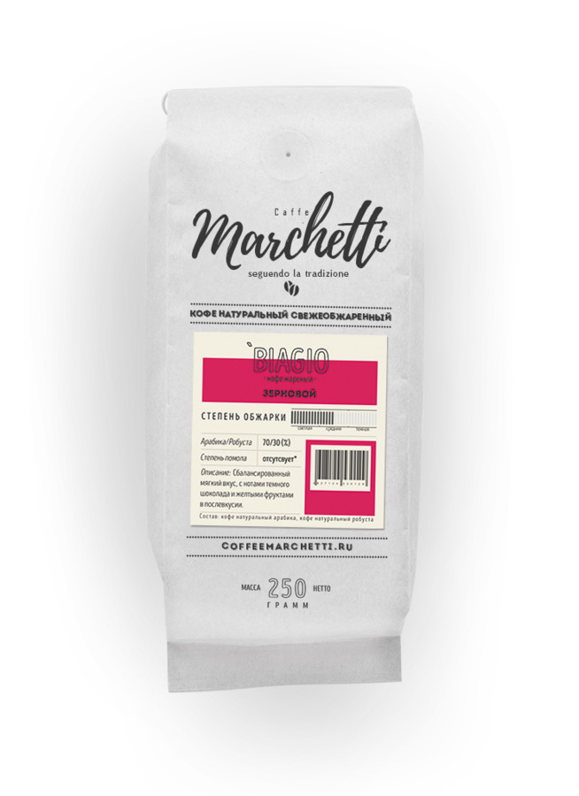 Кофе Marchetti Biagio (Биаджио) 250 грамм