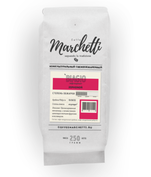 Кофе Marchetti Biagio (Биаджио) 250 грамм
