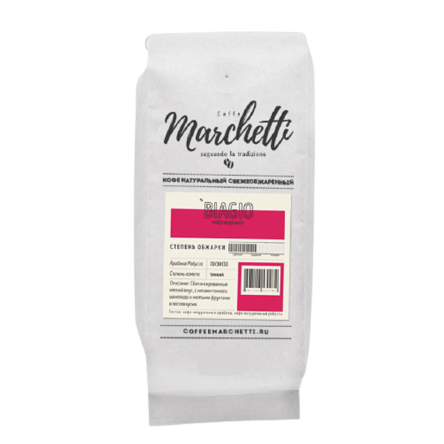 Кофе Marchetti Biagio (Бияджо) 250 грамм