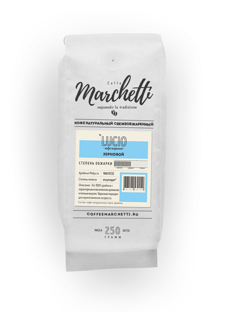 Кофе Marchetti Lucio (Луцио) 250 грамм
