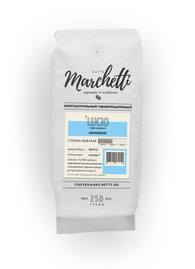 Кофе Marchetti Lucio (Луцио) 250 грамм