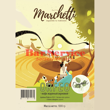 Кофе Marchetti Orfeo (Орфео)