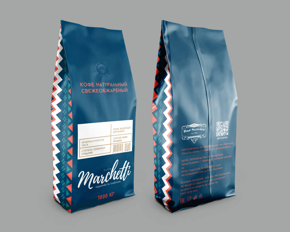 Кофе Marchetti Perla (Перла) 1 кг