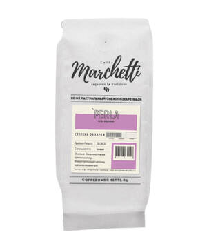 Кофе Marchetti Perla (Перла) 250 грамм (молотый)