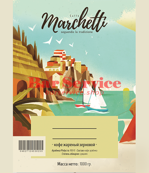 Кофе Marchetti Бразилия Суль-ди-Минас