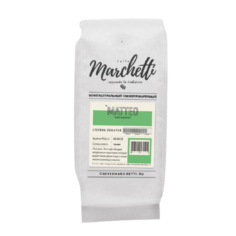 Кофе Marchetti Маtео (Матео) 250 грамм (молотый)